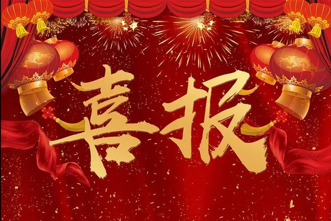 新蒲建設(shè)集團承建的“省直青年人才公寓永盛苑項目”與“吉地瀾花語三期21號樓”雙雙斬獲鄭州市建設(shè)工程＂商鼎杯＂